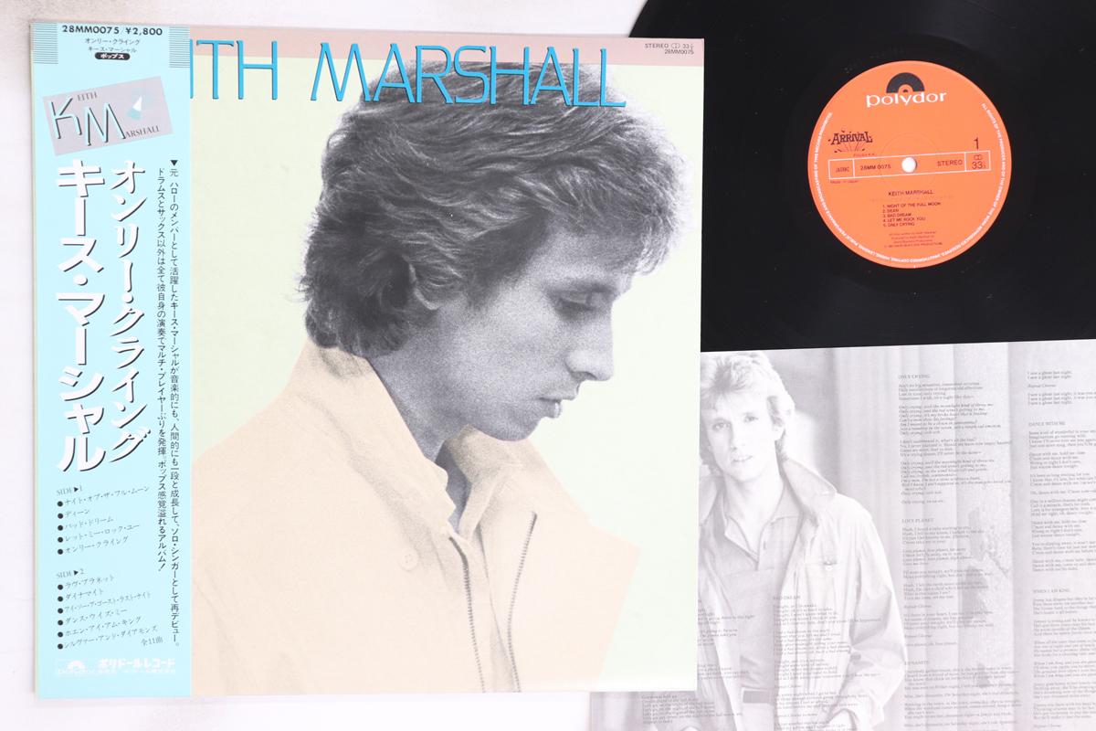 

LP Record KEITH MARSHALL - Only Crying 28MM0075 POLYDOR 1981 Japan Obi Rock Used