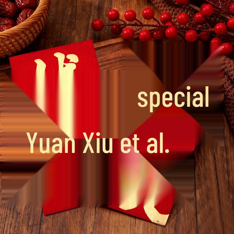 High-Quality Year-End Bonus Red Envelope for Company Events