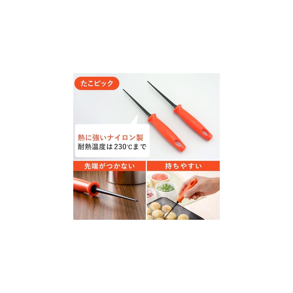 Shimomura Kikaku Takoyaki 4-Piece Set [Made in Japan/China] Complete Takoyaki Convenience Set: