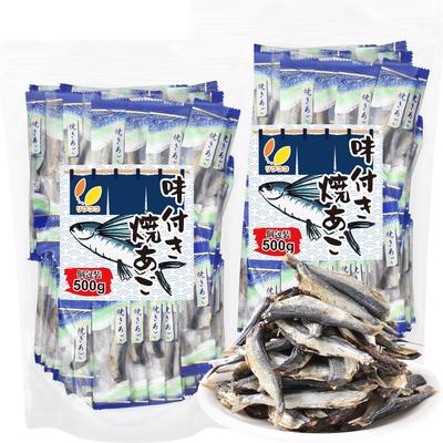 Rifcoco Snack Series Flavored Grilled Chin Individually Wrapped 500g X 2 Pieces Set Total 1000g Comes with a Zipper Comes In a Stand Bag for