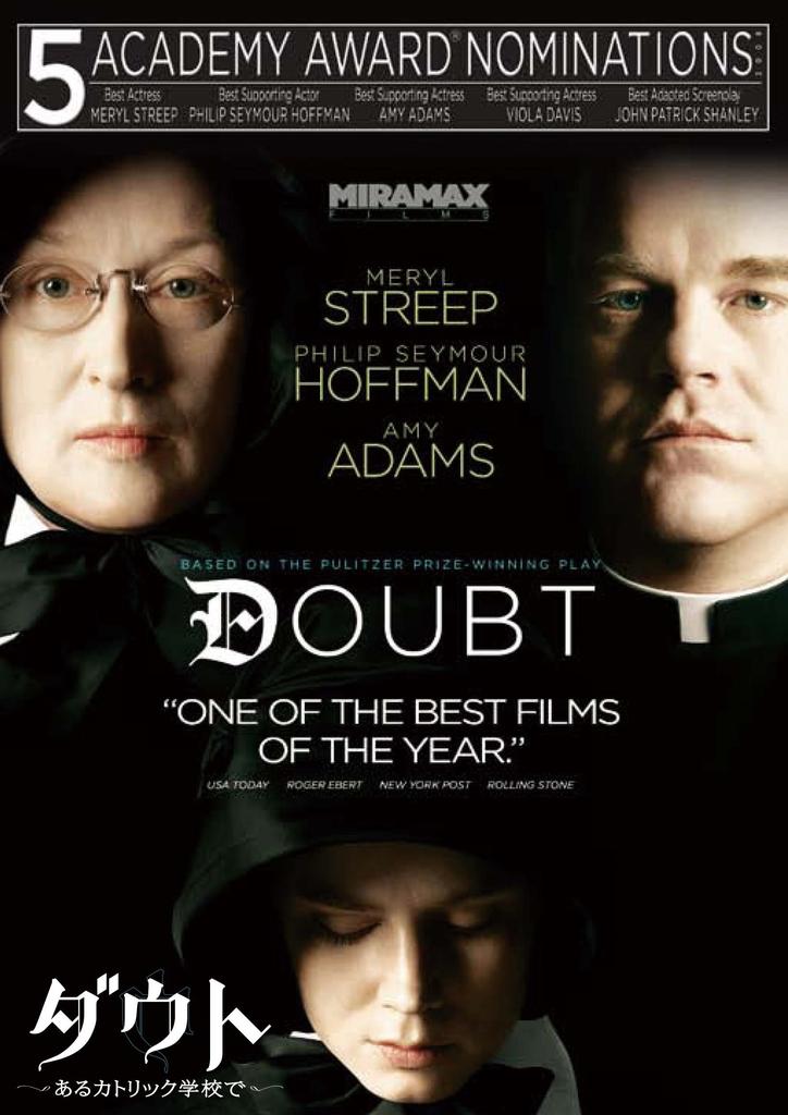 At a Catholic School Doubt [DVD]
