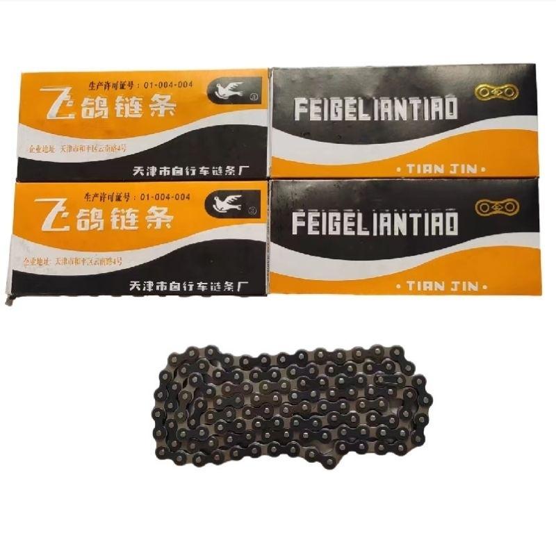 Single Speed Bicycle Chain Smooth Operation Wearproof Bike Chain for 24 26 28 Inch Bikes Outdoor Cycling Commuting Free Shipping