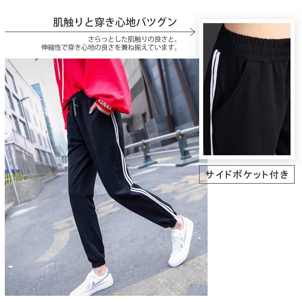 Tracksuit Sideline Jogger [Nesseo] Women's Bottoms, Sweatpants, Pants, Trousers, Long, Sports, Running, 046-blk-M