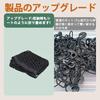 Misoso Cargo Net for Vehicles, Luggage Net, Roof Rack, 90 x 120cm, Truck Bed, Excellent Stretchability, Luggage Storage, Luggage Securing, Prevents Ca