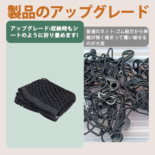Misoso Cargo Net for Cars, Luggage Net, Roof Carrier, 35.4 x 47.4 inches (90 x 120 cm), Truck Bed, Great Elasticity, Luggage Storage, Luggage Fix