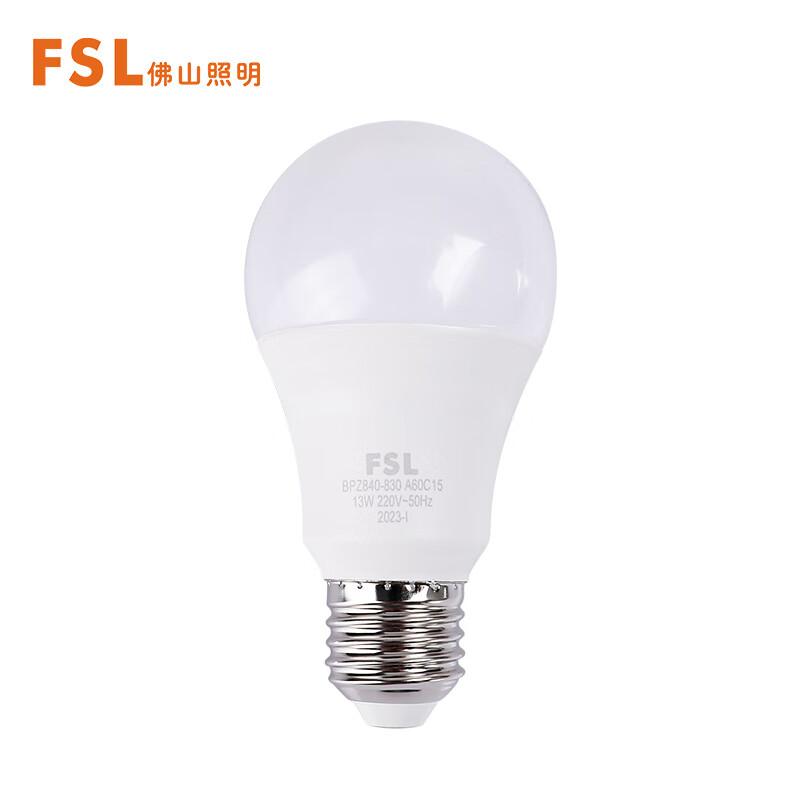 FSL LED Energy-Saving Spherical Light Bulb