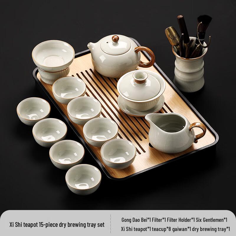 

Ru Kiln Kung Fu Tea Set