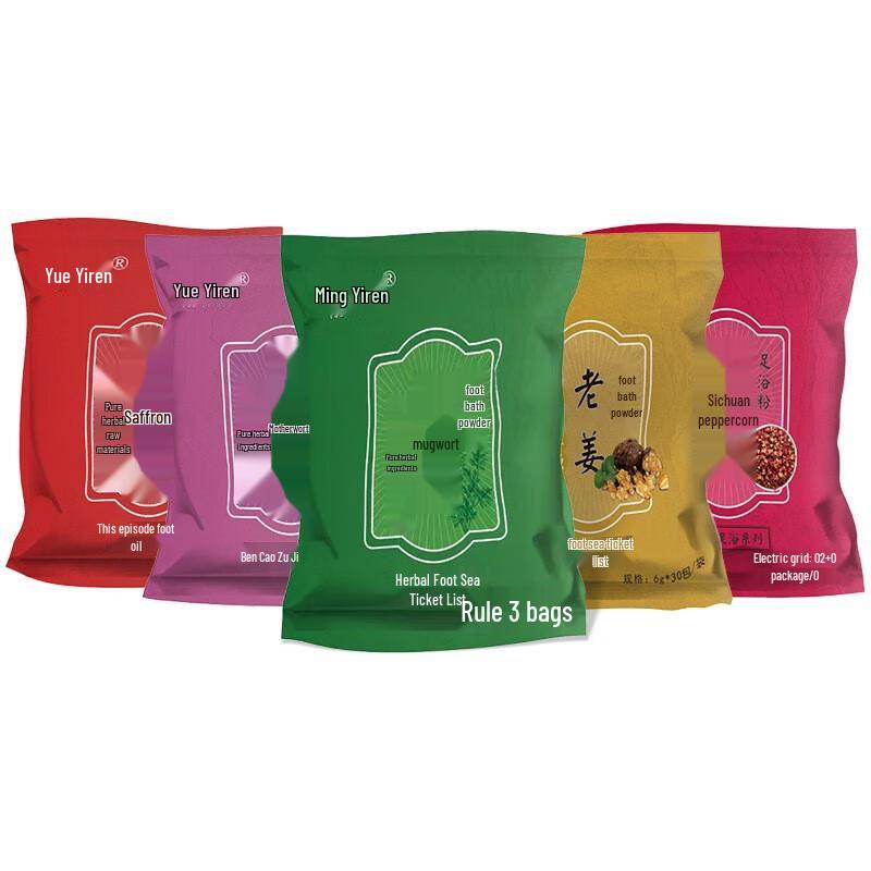 Beifuß Fußbadepackung & Moxibustion Schuhset