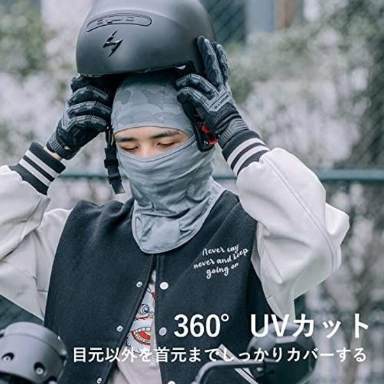 ROCKBROS Balaclava Summer Use Cooling Face Cover Beanie UV Cut Sunburn Prevention Breathable Lightweight Quick-Drying Stretchable Cycling Motorcycle