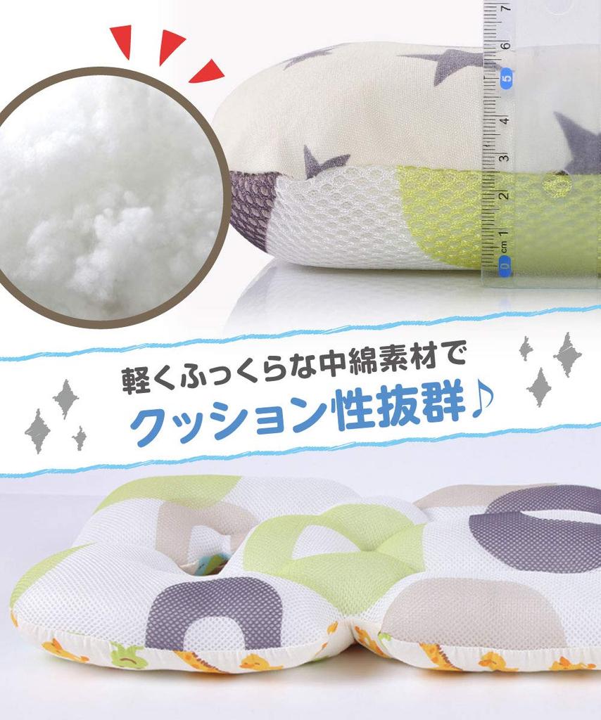Shiawase Warehouse Stroller Cushion, Newborn Stroller Seat Cushion, Air Buggy, Outings, Baby Shower Gift (Gray Star)