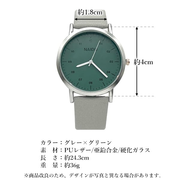 Watch Cute Stylish Dial Easy To Read Analog Waterproof Gray X Green Women's