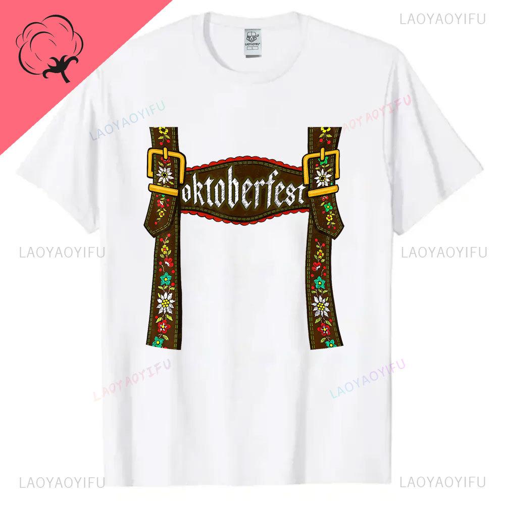 Moje kožené kalhoty jsou v prádelně Oktoberfest Bavorsko Mnichov Pivo Pánské tričko Octoberfest Pivo Grafické oblečení Milovník pití Vrchní díly