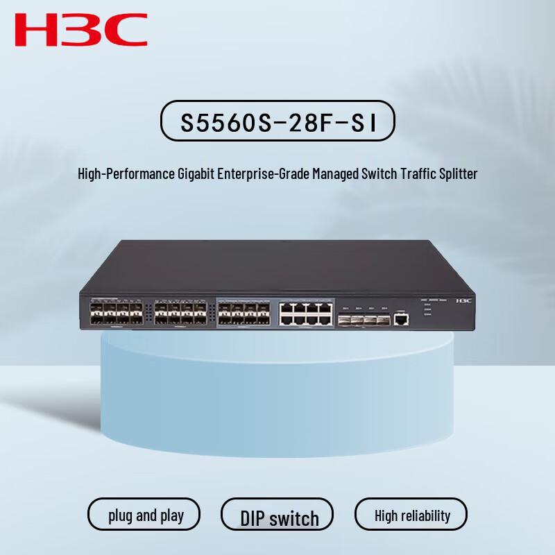 

H3C S5560S-SI Enterprise Ethernet Switch