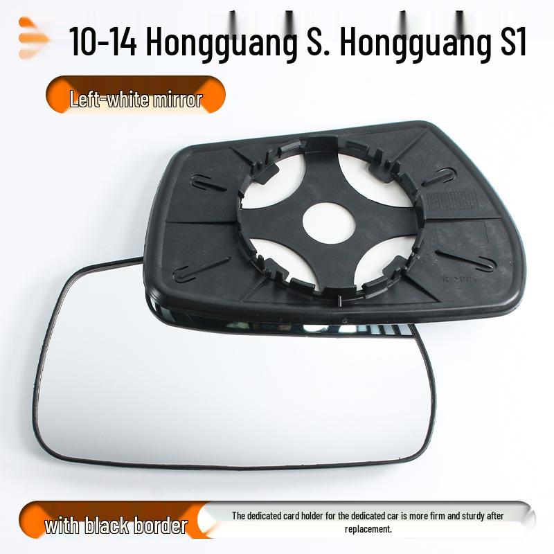 Wuling Hongguang S/Rongguang V/Hongguang V Rearview and Reversing Mirror Lens