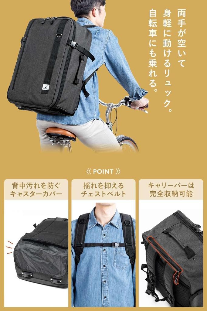 Carry Bag Backpack Large Capacity 35L Business Trip Travel Nights with Casters Captain Stag Black [Sanwa Direct] Carry-on 2-3 200-BAGCR007BK2