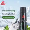 Peak Energy Ball Deodorizing Spray Gen 2