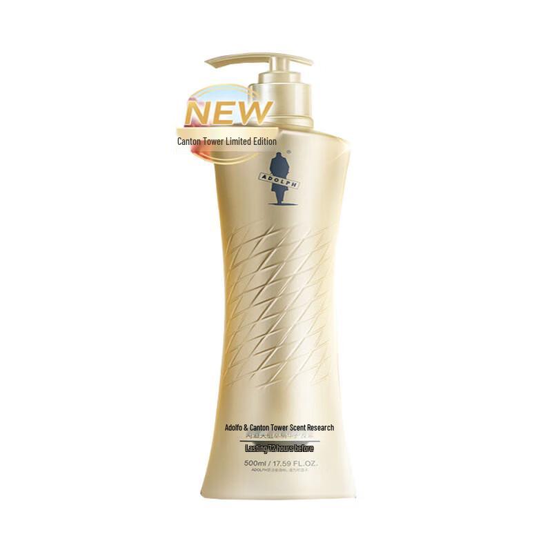 Adolph Plant Extract Fragrance Hair Conditioner, Guangzhou Tower Edition