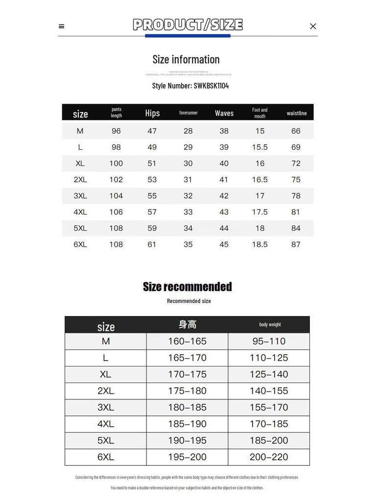 Jeanswest Men's Summer Ice Silk Straight Casual Pants
