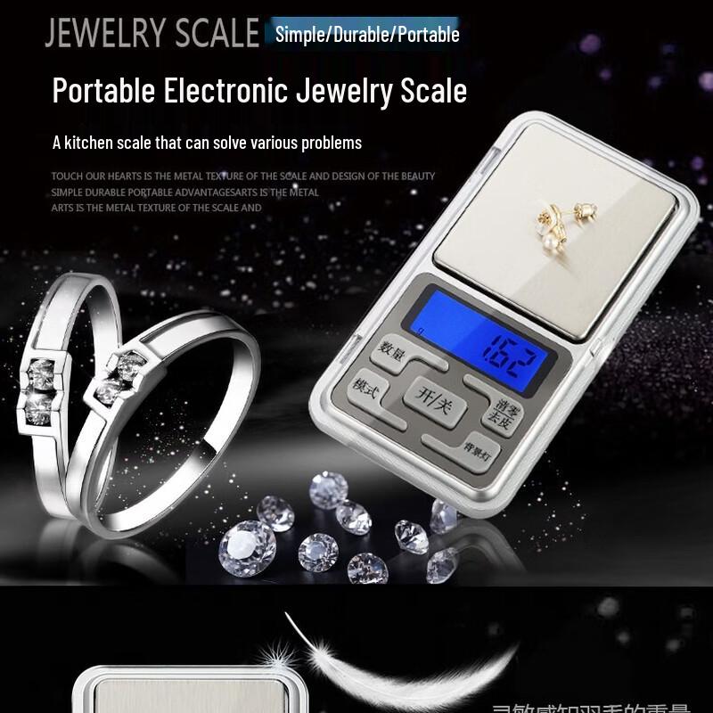 ACVER DGGY-668 Mini Digital Pocket Scale (CN version)