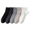 Men's Antibacterial and Deodorizing Long-fiber Cotton Short Socks with Good Breathability and Sweat Absorption, Anti-tear, and Bone-free.
