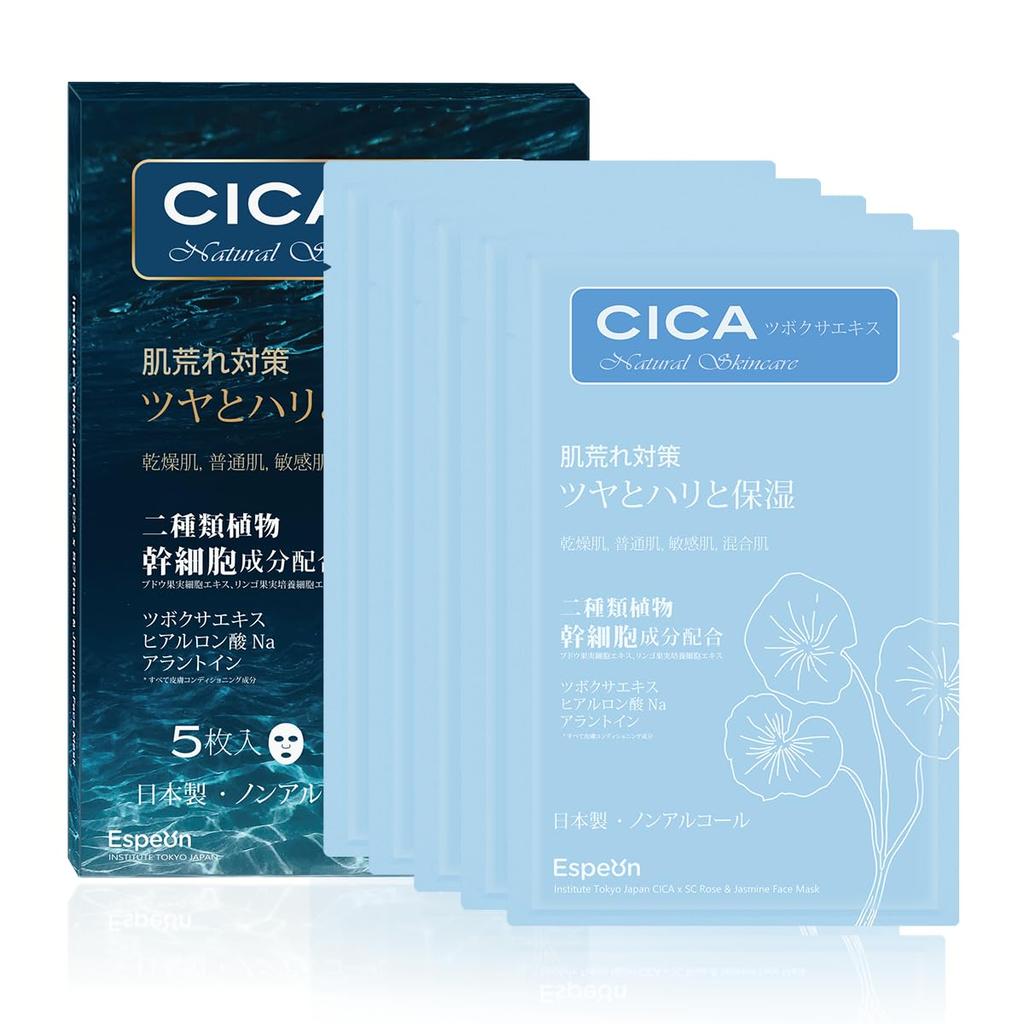 Espeon CICA Sheet Mask with Two Types of Plant Stem Cell Ingredients for and Moisturizing Prevents Skin Made In Japan (5 Sheets) Brighter, Firmer,