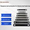 Manganese Steel Vibratory Bowl Base & Gasket Accessory with Feeding Guide Rail