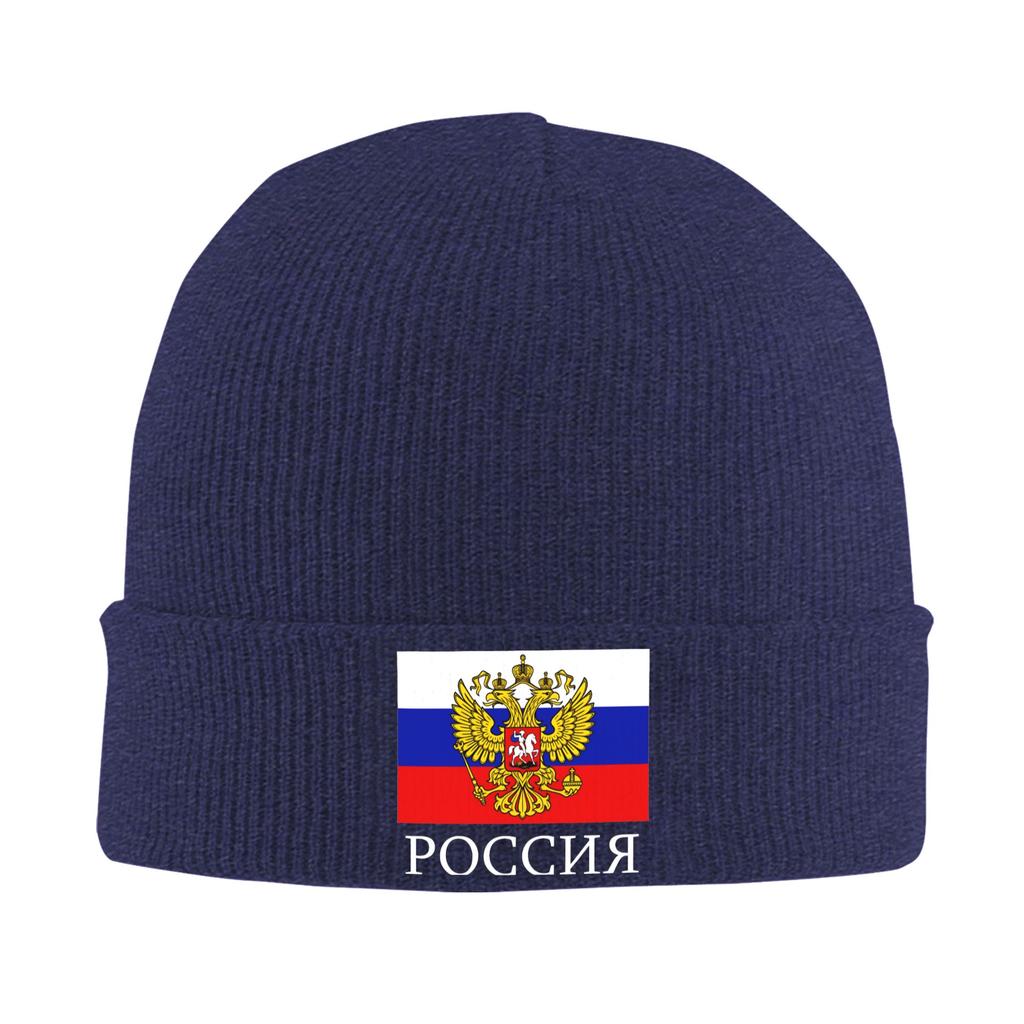 Flag of Russia Knitted Hat  Beanie Hats Outdoor Warm Soft Adult Unisex Bonnet Hats Autumn Printed Cute Caps Birthday Present