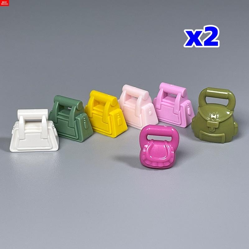 MOC Bricks Handbag Bag Backpack For Building Blocks Accessories 93091 Assembles Particles Children's Toys