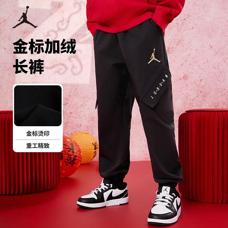 Jordan Boys  Knit Casual Pants M