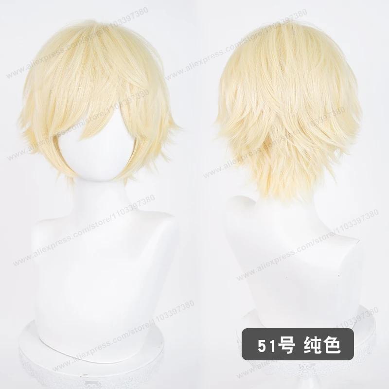 Anime Upgraded 32cm Short Flipped Ends Cosplay Wig Green Blue Purple Pink Man Women Heat Resistant Synthetic Hair