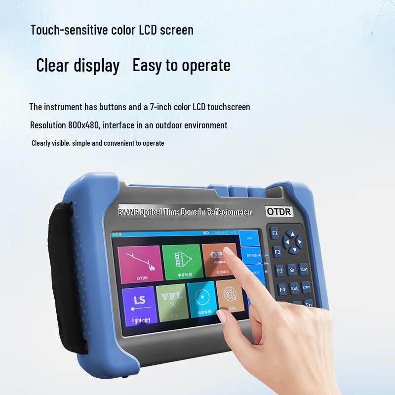 BOYANG All-in-One Fiber Optic Tester