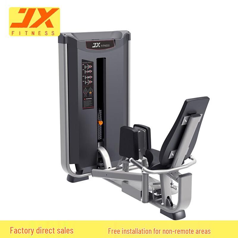 JUNXIA JX-3004 Multi-functional Thigh Trainer