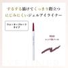 Chifure Gel Eyeliner  RD20 Red