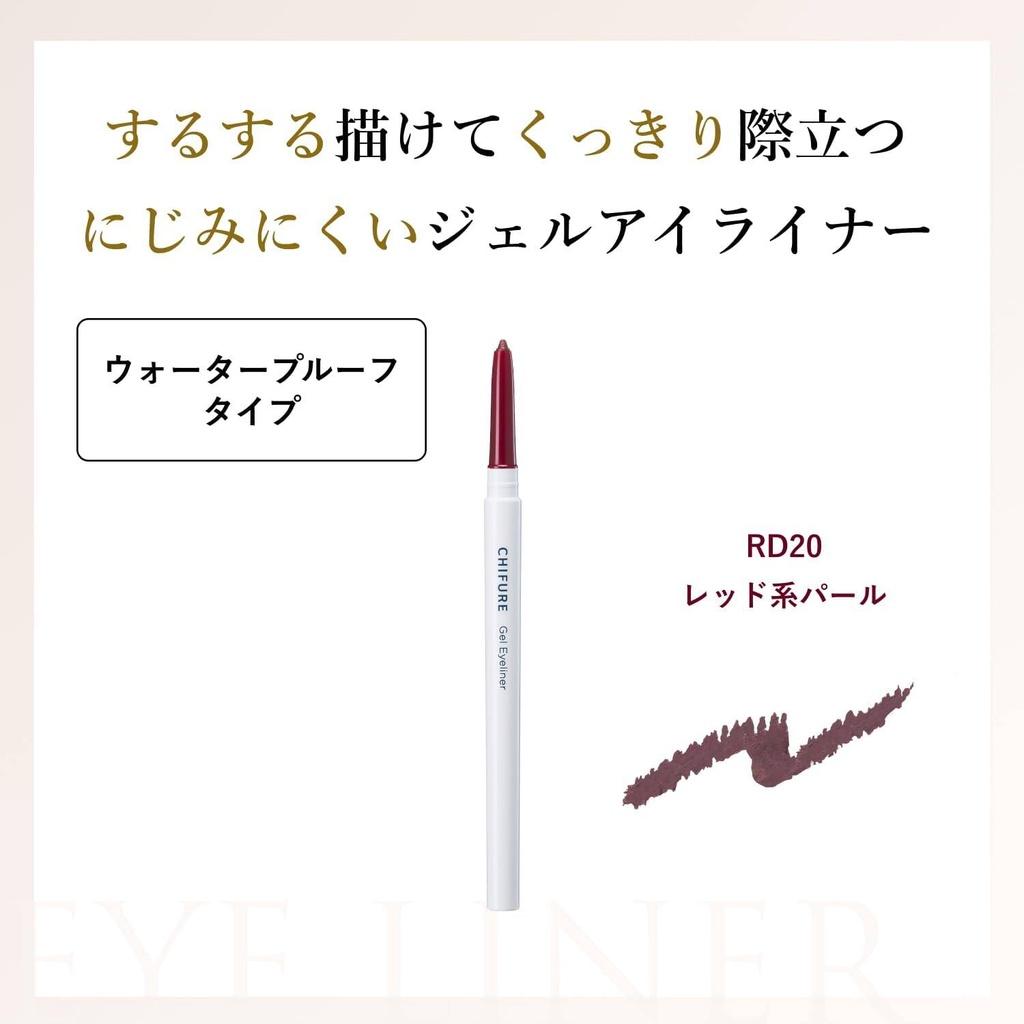 Chifure Gel Eyeliner  RD20 Red