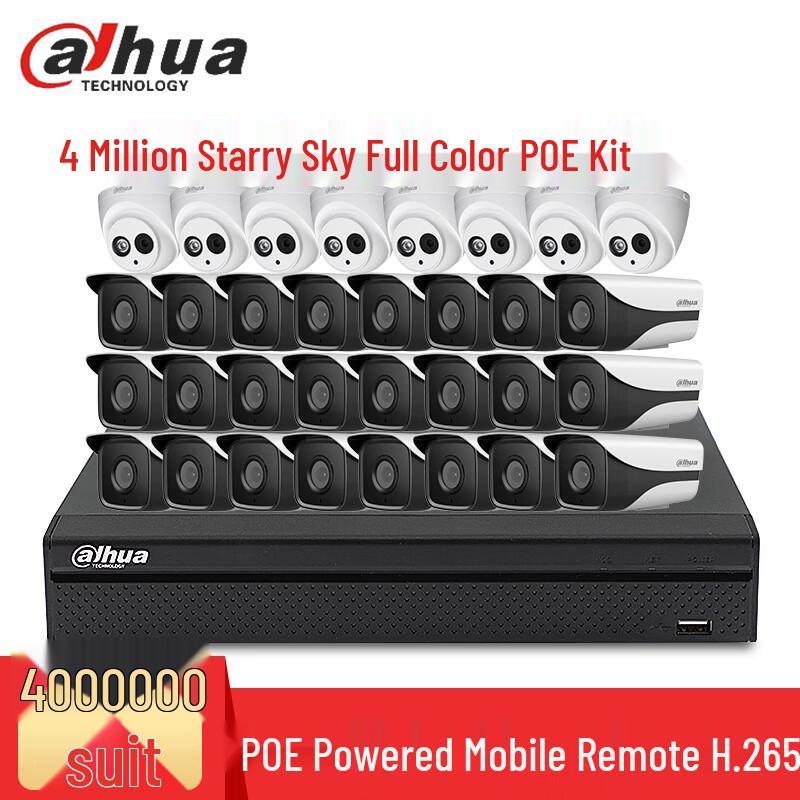 Dahua 4MP PoE Outdoor Night Vision NVR Security Camera Kit CN plug (adapter included)