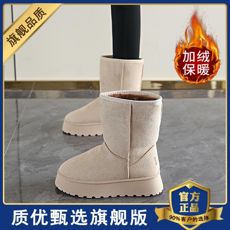 Thick-soled snow boots winter velvet thickened large cotton shoes medium tube casual soft-soled short boots