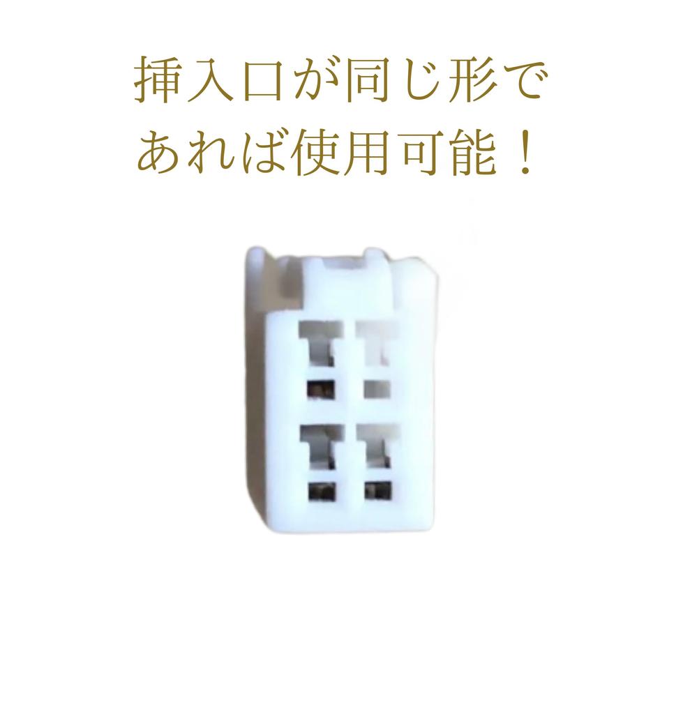 tsucchiisan Toyota Daihatsu Navi Rear Camera RCA Converter Adapter Compatible