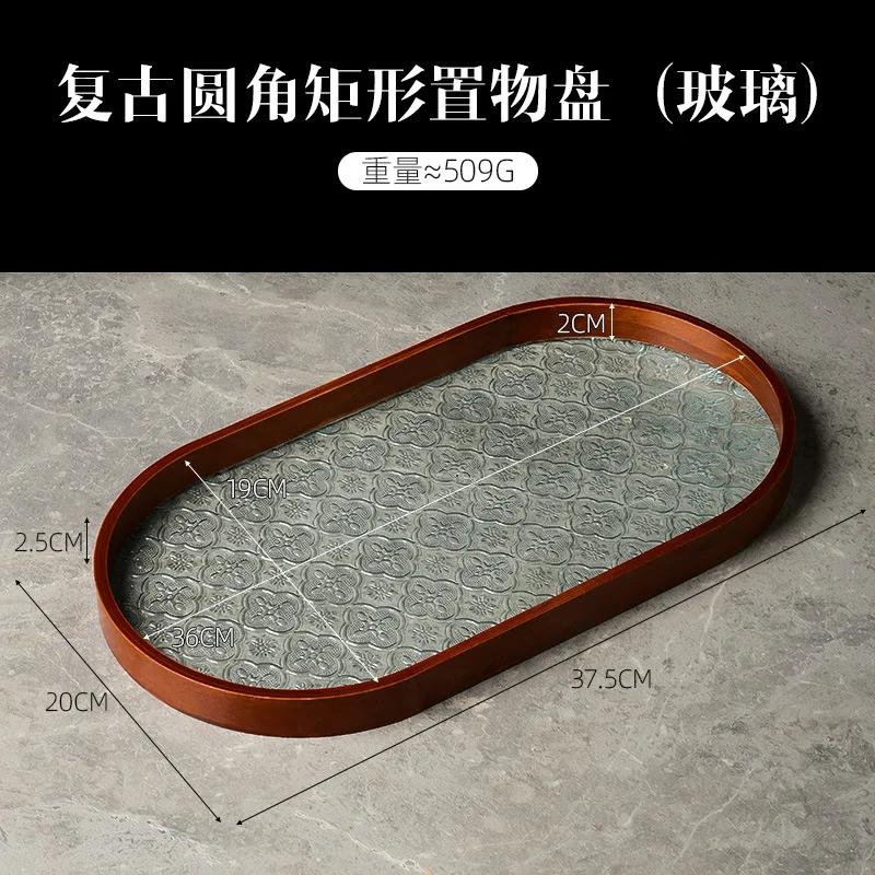 Begonia embossed glass walnut rectangular tea tray storage ornament, tea cup, fruit snack wood decorative tray large