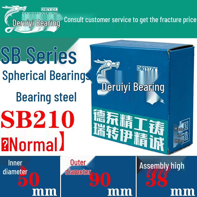 SB Series Triple-Sealed Maintenance-Free Bainitic Bearing for Agricultural and Industrial Use