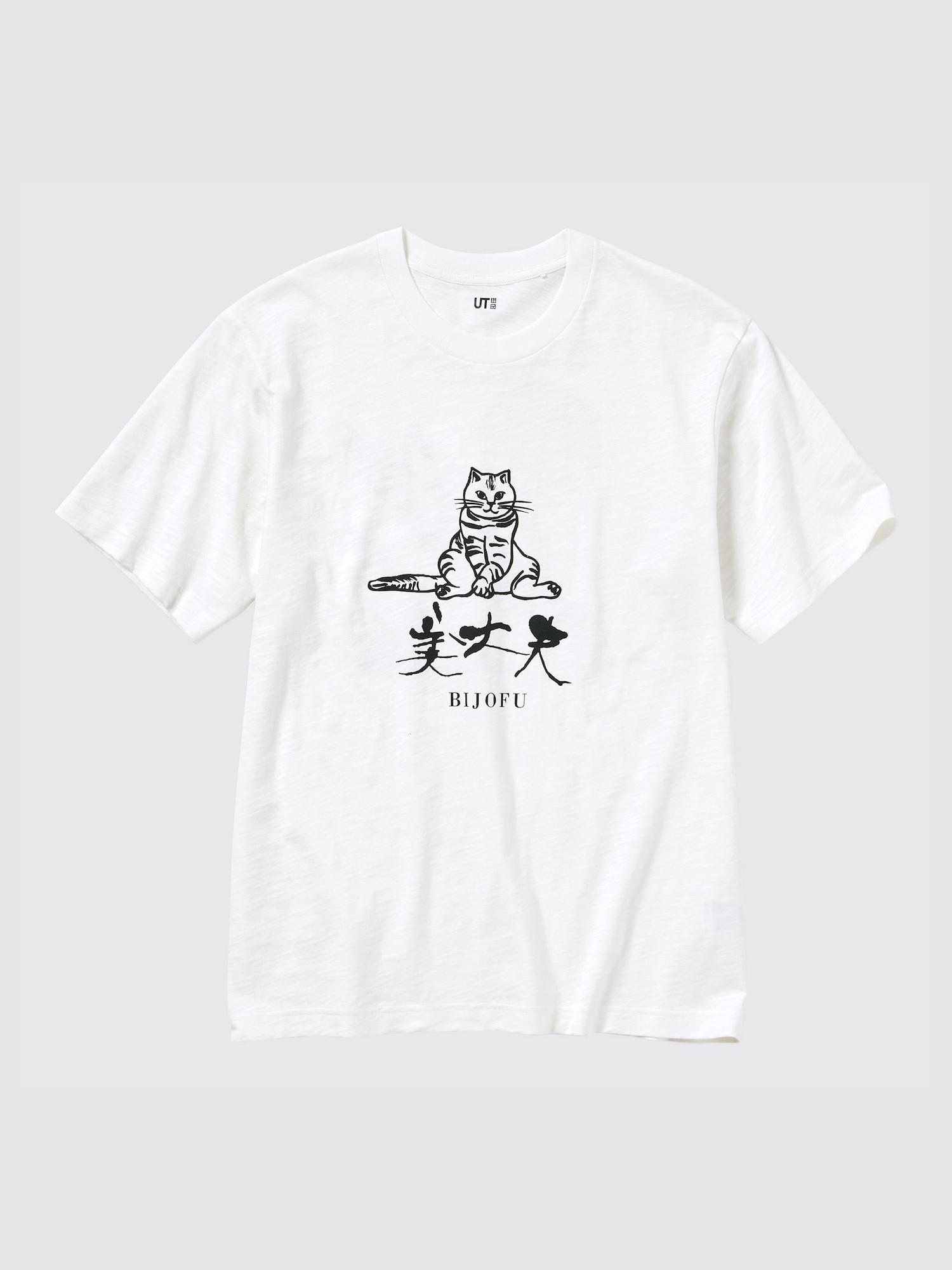 

Uniqlo Japan Sake Collection Ut beaUtiful Короткий рукав Стандартный крой 01 OFF WHITE/S