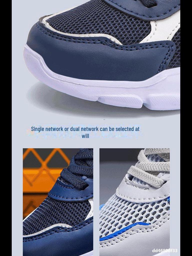 Chłopięce buty sportowe do chodzenia i biegania z siateczki skórzanej 2024