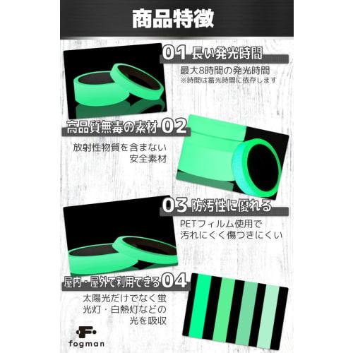 fogman Svítící páska Vysoký jas, Dlouhá doba emise, 8 hodin, Šířka 2 cm, Svítící, Fluorescenční, Dekorativní, Zářící, Venkovní schody (3 m)