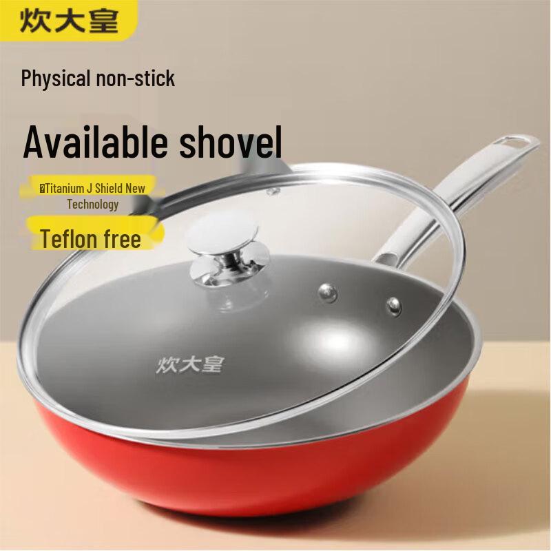 Chu Da Huang 32CM 304 Stainless Steel Wok