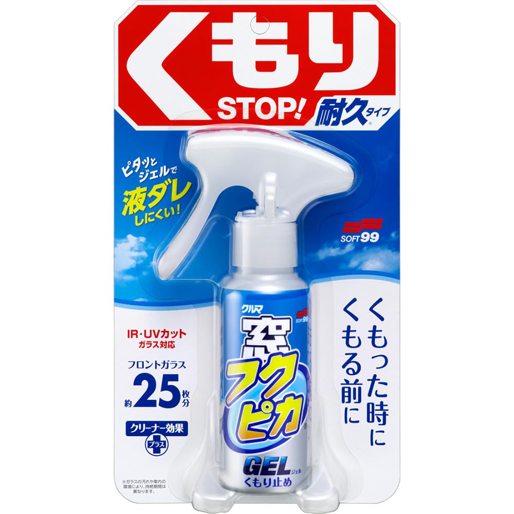 

Soft 99 (SOFT99) Fuku Pika Glass Window Fuku Picagel Anti Fog Car and Ordinary