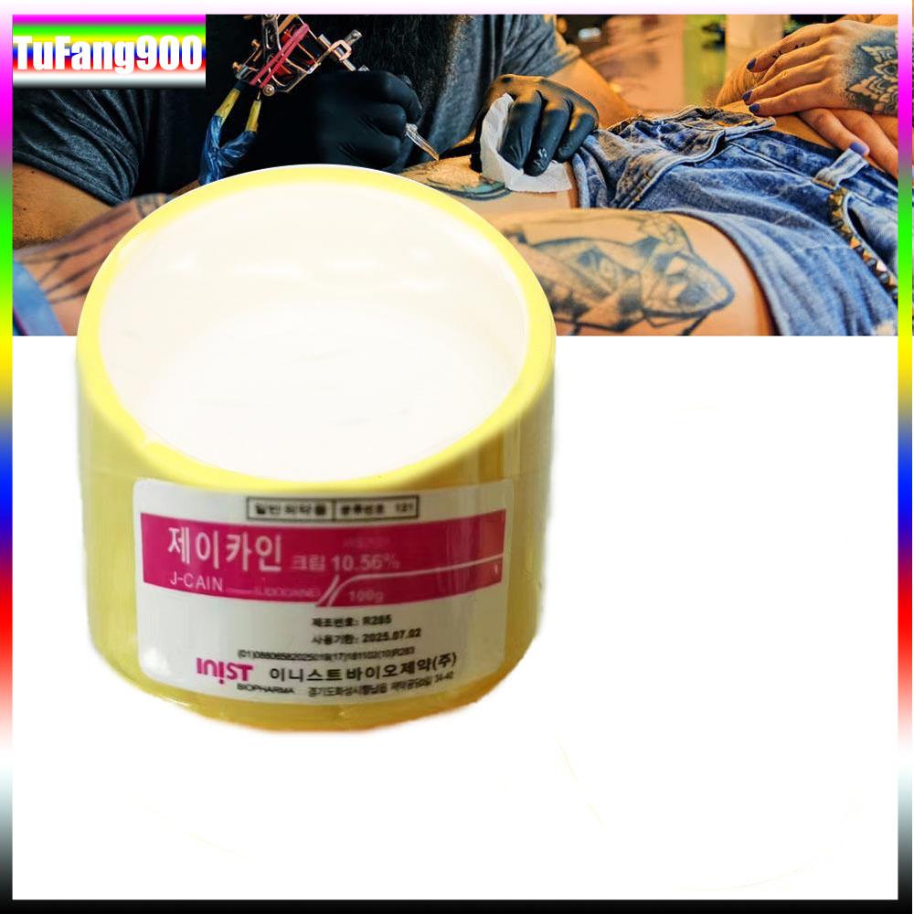 100g Tattoo Anesthetic Fast Skin Numbing 10.56% Yellow Cream Semi Permanent