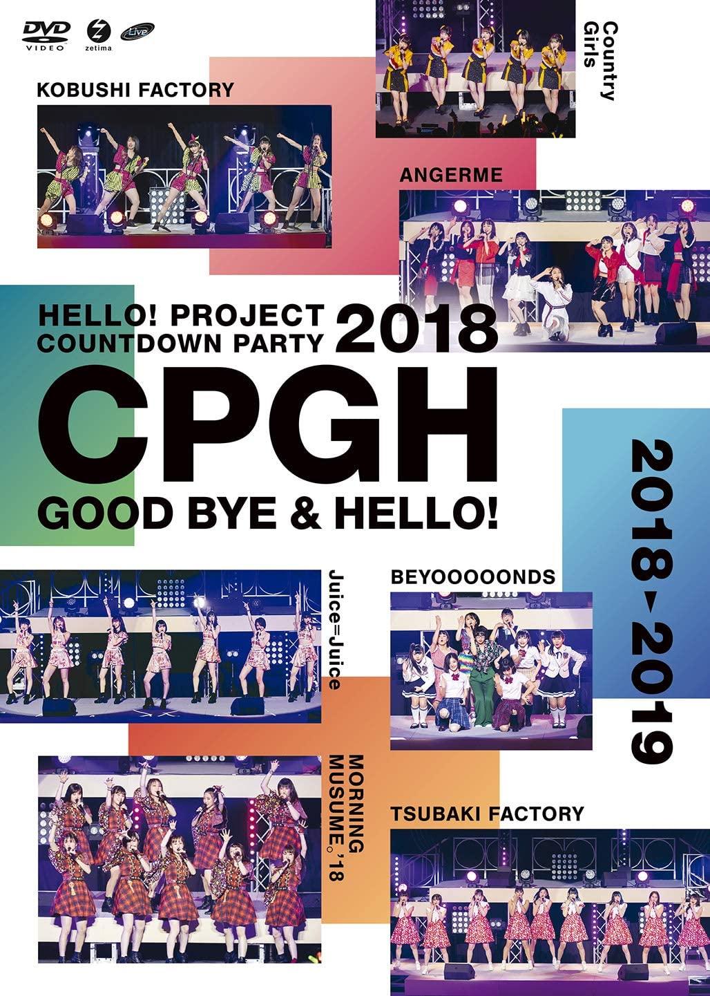 

DVD DVD - Hello! Project 20T h Anniversary!! Japan Japanese Pop/Rock Used