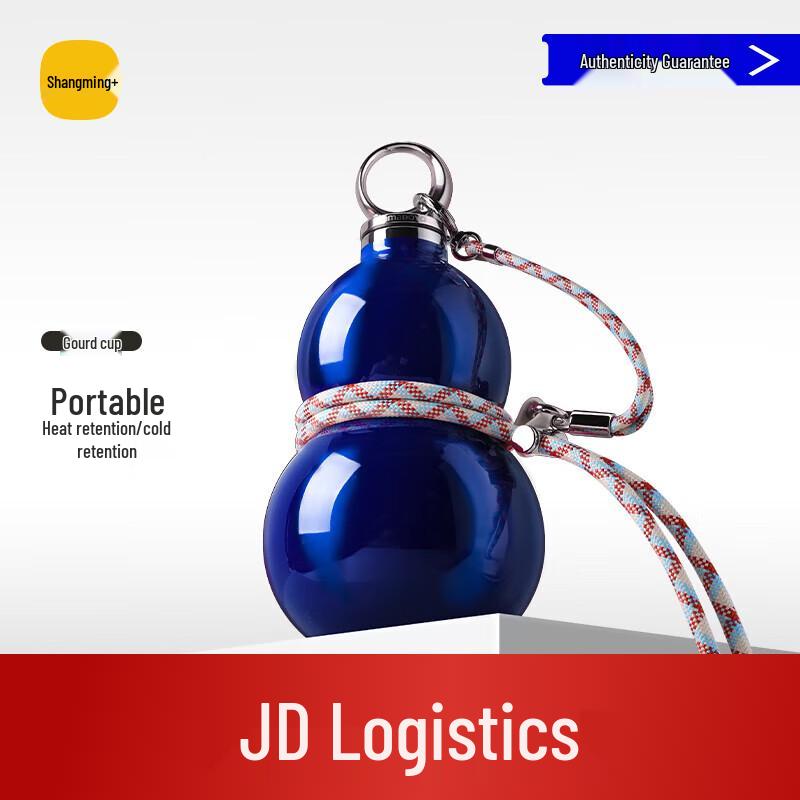 Shangming Gourd Insulated Stainless Steel Water Bottle