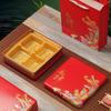 Zhaoran 2025 Mid-Autumn Mooncake Gift Box