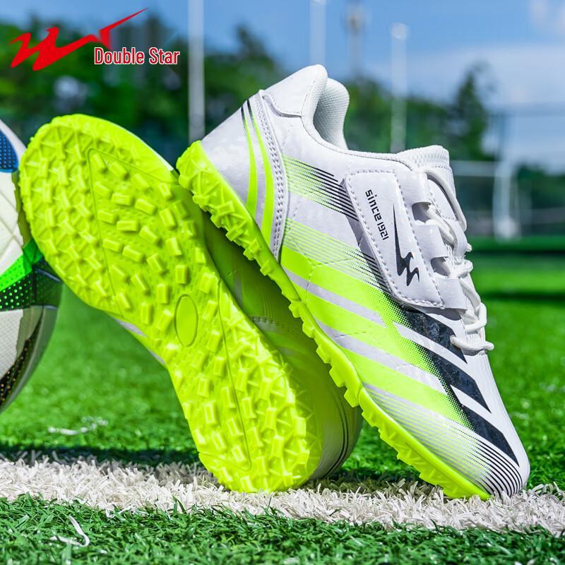 Shuangxing Kids' TF Turf Soccer Shoes