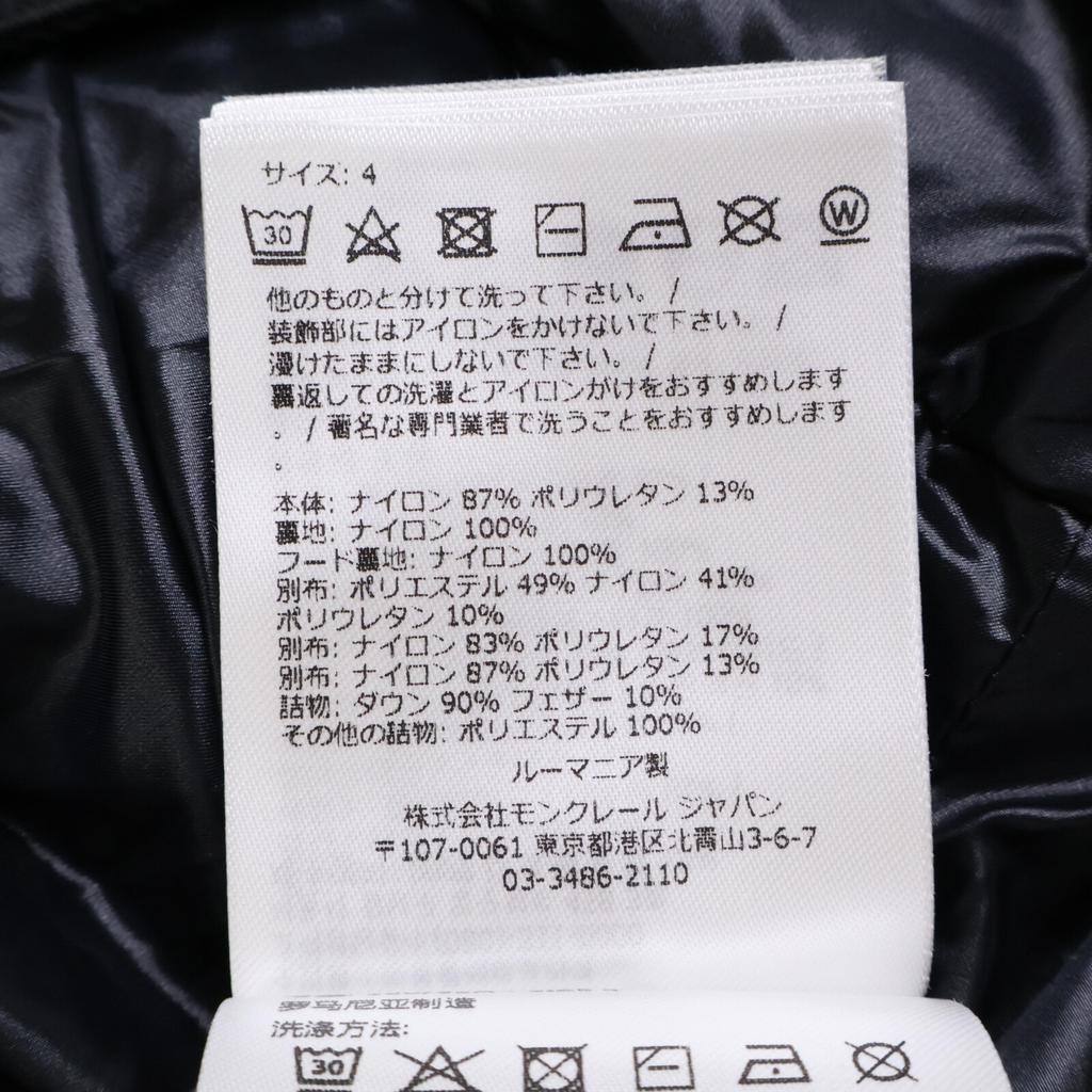 Moncler GRENOBLE Grenoble [Guter Zustand/Inländisch regulär] MONTGETECH Montgetech Kapuzen-Daunenjacke Jacke 4 beigeGebraucht